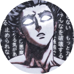 neverpitou