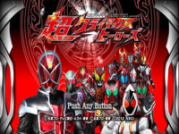 Kamen Rider Super Climax Heroes 1.jpg