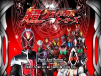 Kamen Rider Super Climax Heroes 2.jpg