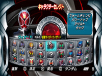 Kamen Rider Super Climax Heroes 3.jpg