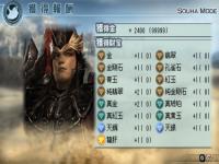 Lu Bu 4.jpg