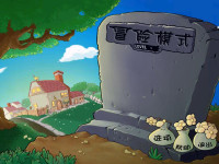 PvZ Chinese.png