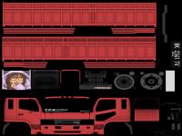 18-Merah.png