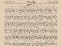 surat yasin .jpg