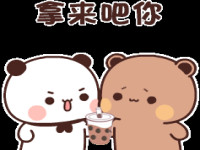 Stiker 11.gif