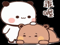 Stiker 8.gif