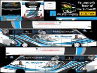Livery PO. Haryanto 082 Bronxset SHD.png