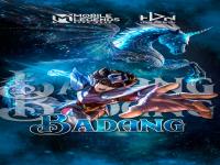 Badang Pegasus seiya.jpg