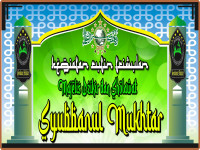 banner syubanul mukhtar.jpg