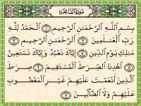al-fatihah.gif