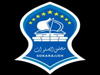 LOGO SOKARAJJEH JPG.jpg