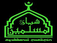 LOGO SYUBANUL MUSLIMIN JPG  HITAM .jpg