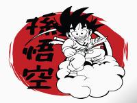 DESIGN VECTOR ANIME DRAGON BALL-28 D V1.png