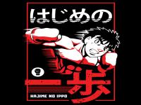 DESIGN VECTOR ANIME HAJIME NO IPPO 001 D V1.png